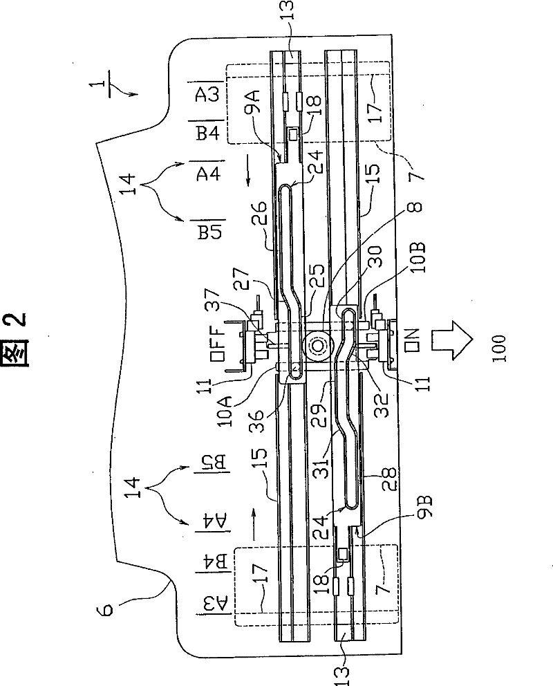 Paper tray unit