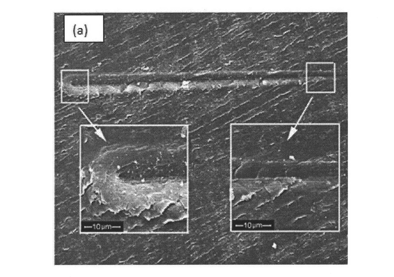 Method for processing surface of superhigh molecular weight polyethylene artificial cotyla