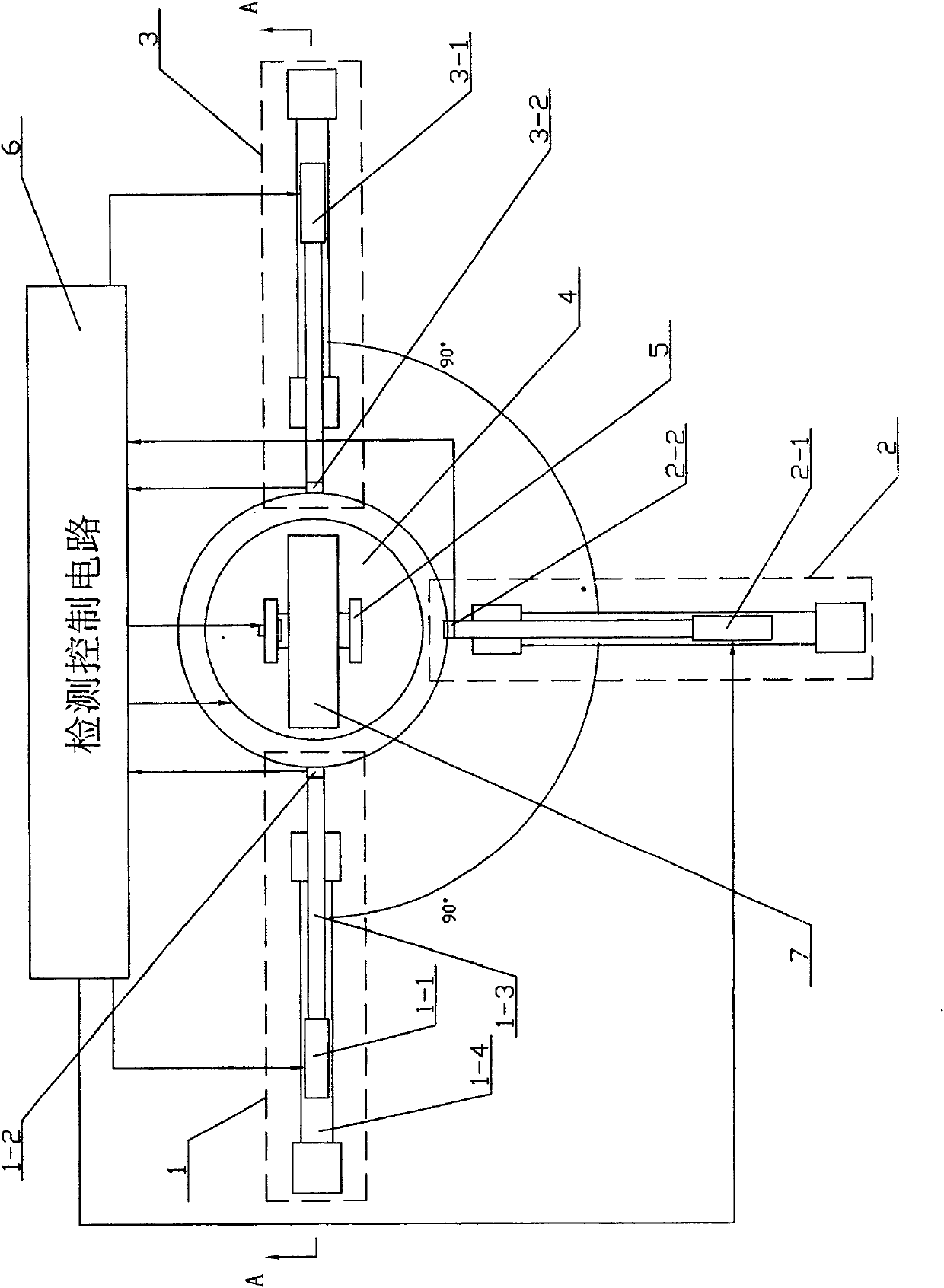 Three-dimension measuring apparatus and method for space magnetic field of minitype permanent-magnet