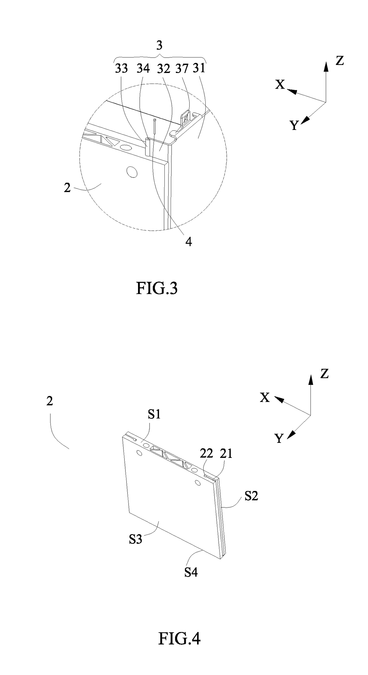 Battery module