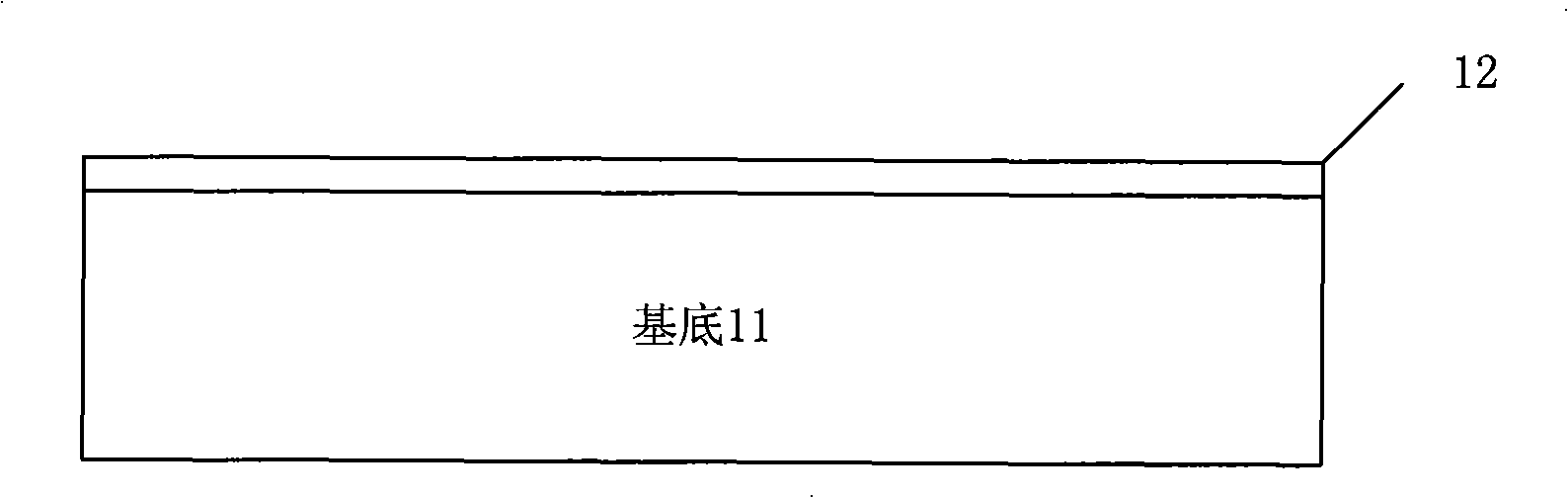 Wall embedding type shallow groove isolation structure and method for forming same