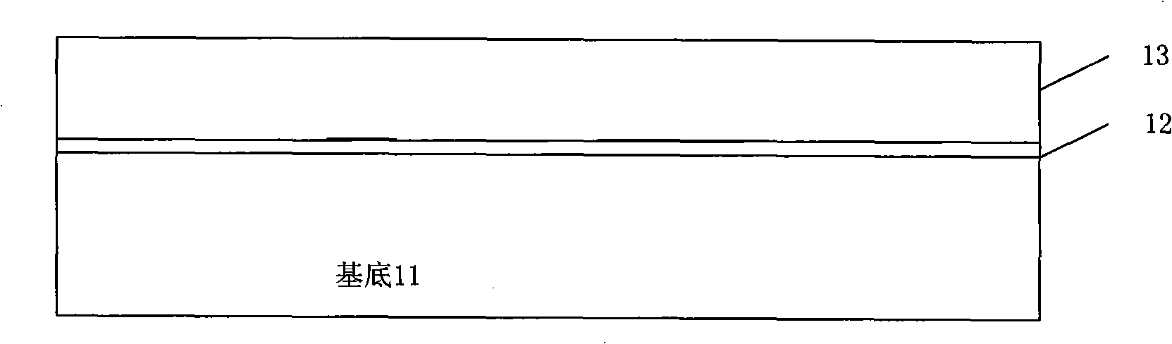 Wall embedding type shallow groove isolation structure and method for forming same