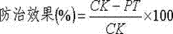 Benzobicyclon-containing herbicidal composition