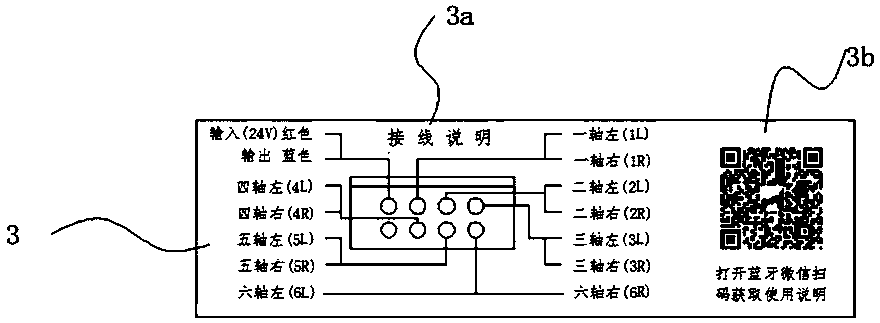 ECU box for automobile shaft end monitoring system