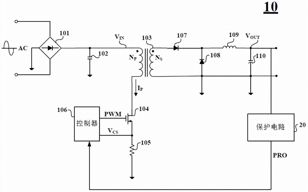 Protective circuit of power supplier