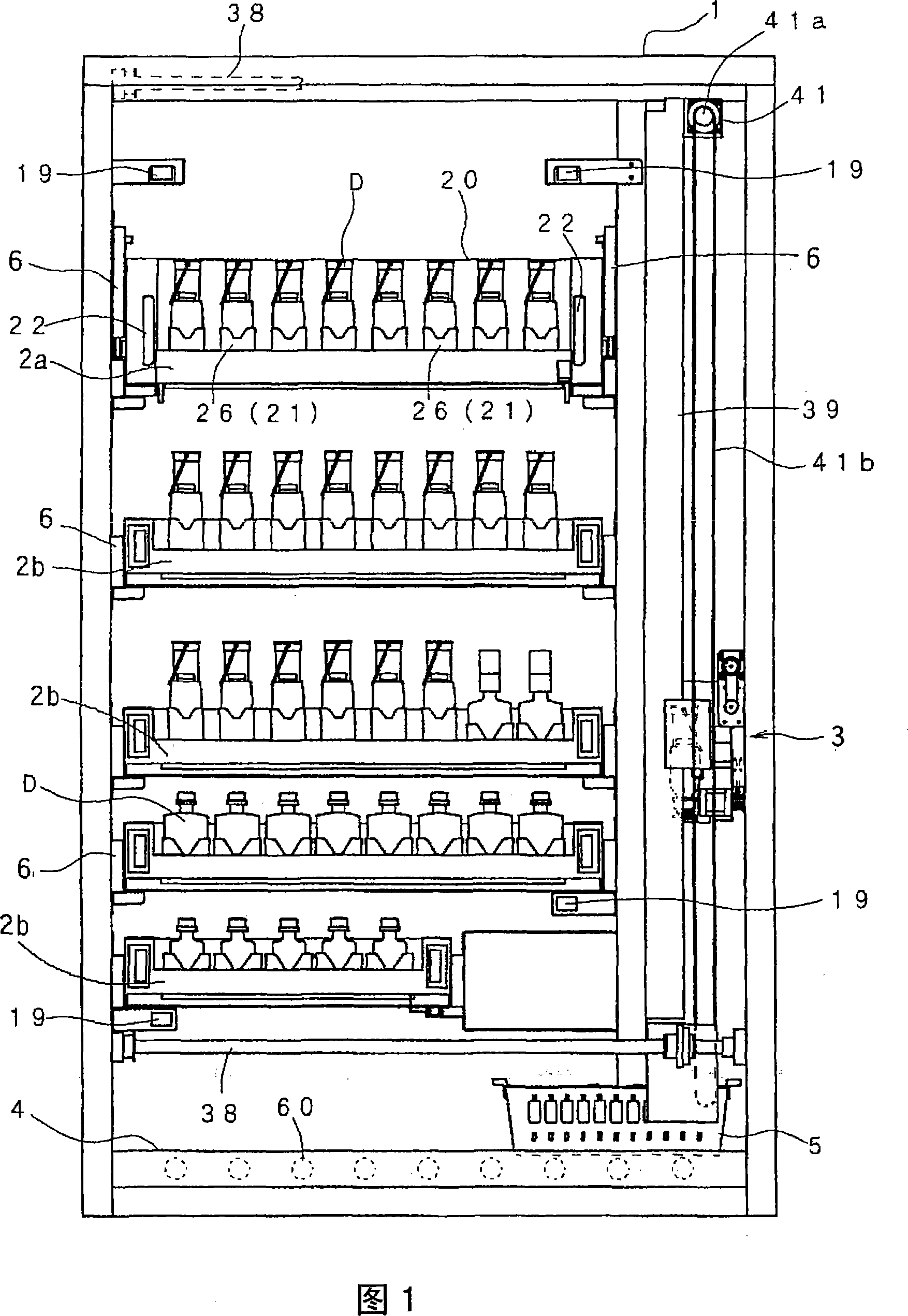 Medicine dispensing device