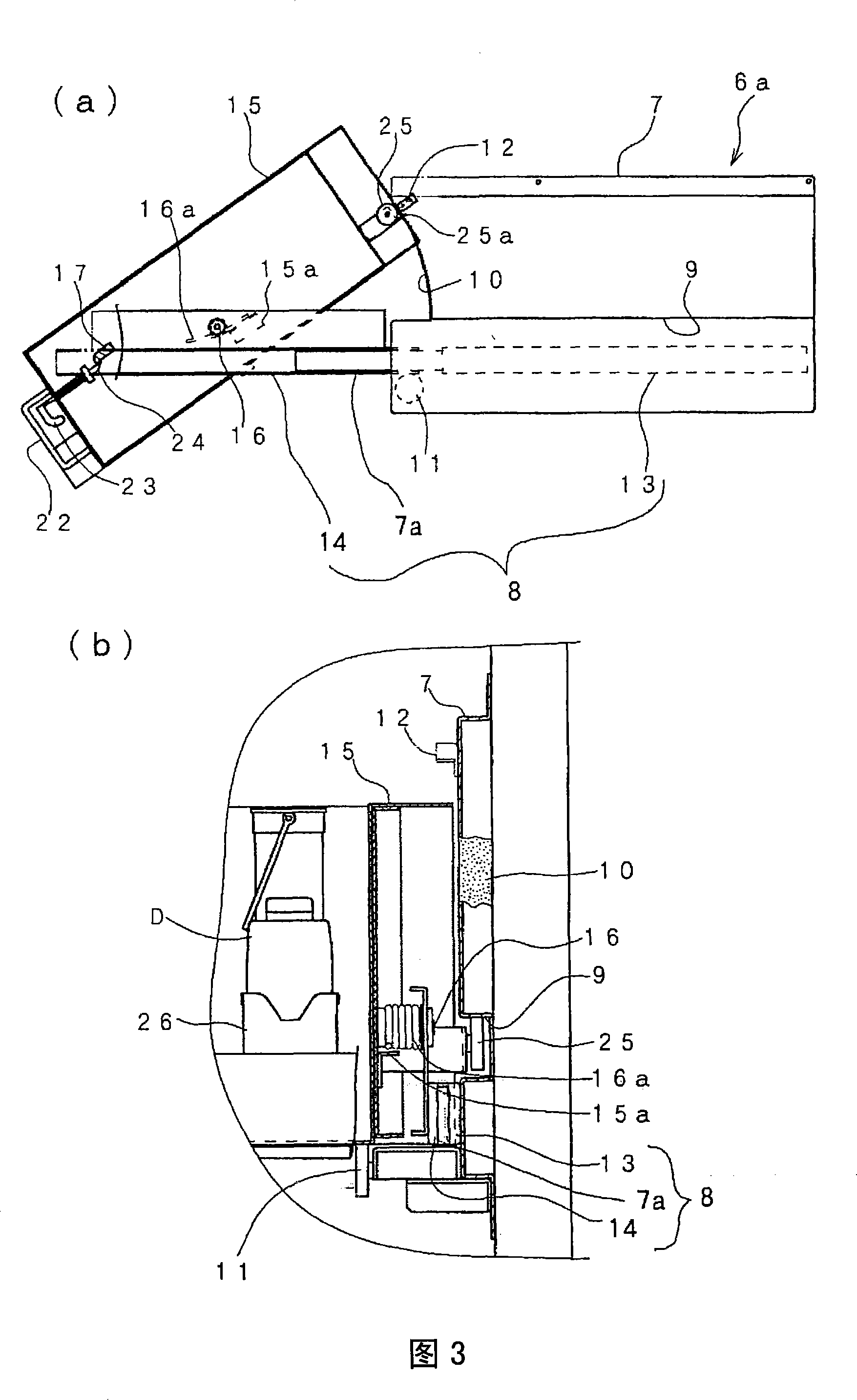 Medicine dispensing device