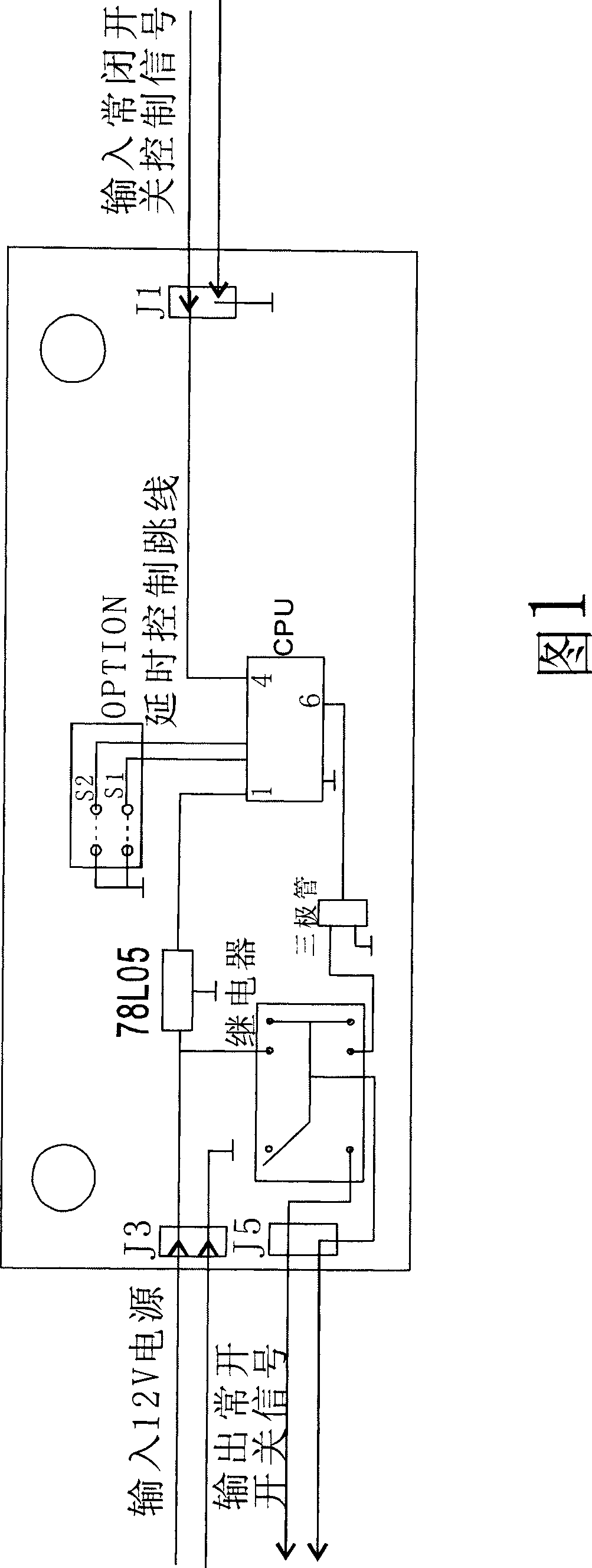 Integrated circuit for controlling time-delay by time-delay module