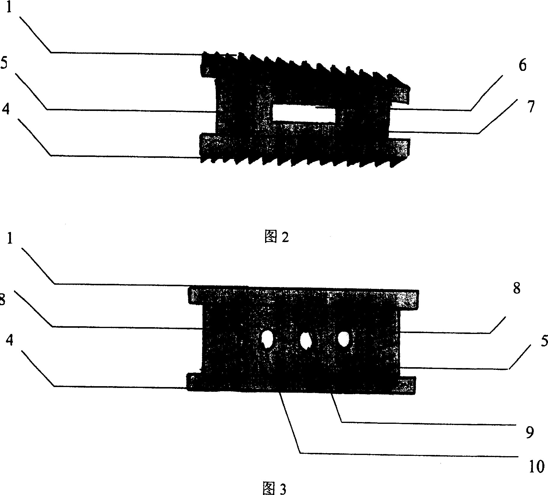 Cap type cervical vertebra pyramid fusion apparatus