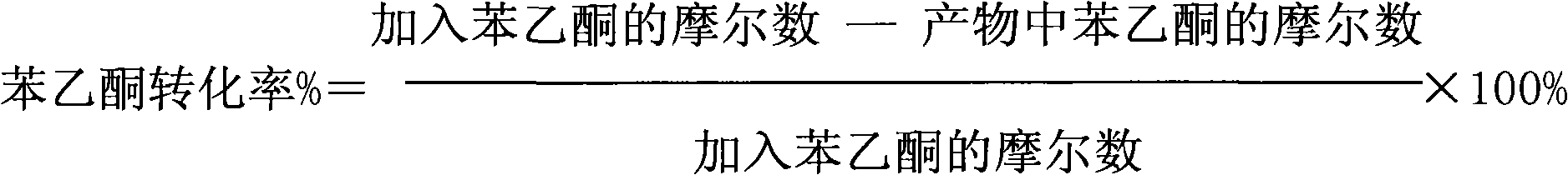 Oxidation method of acetophenone