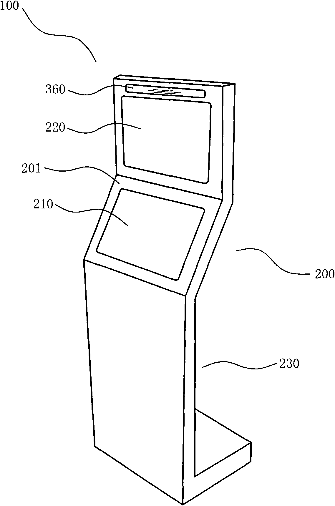 Medical inquiry terminal