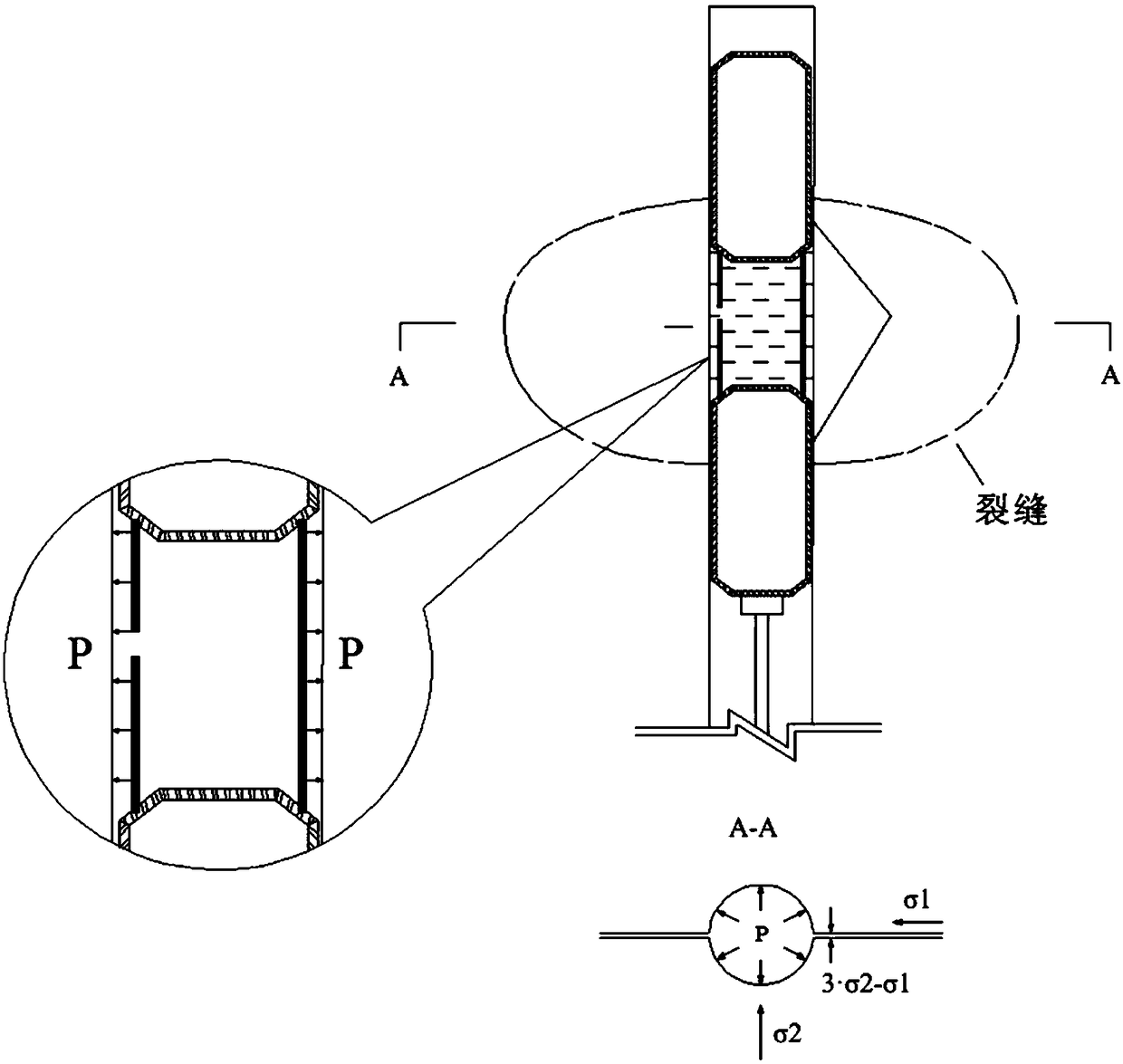 Method for testing crustal stress of coal rock mass by hydraulic fracturing