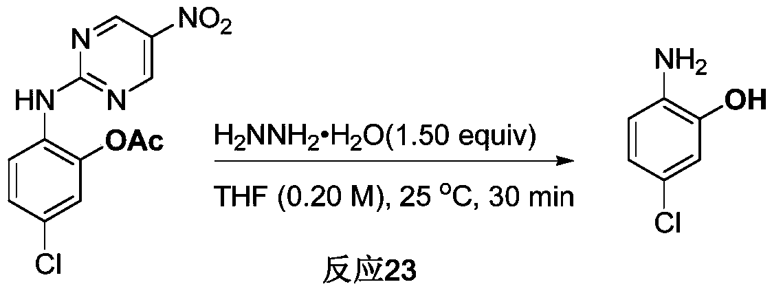 A class of o-aminophenol derivatives and preparation method thereof