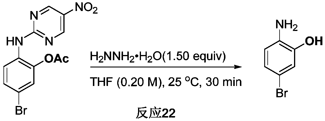 A class of o-aminophenol derivatives and preparation method thereof