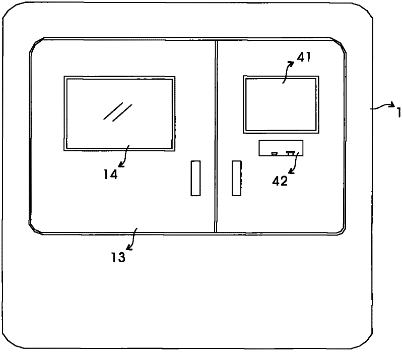 Superficial layer X-ray therapy equipment