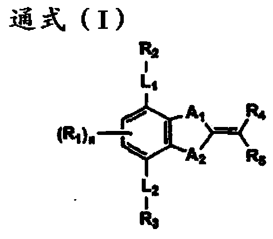 Method for producing phase difference film, polarizing plate, and liquid crystal display device