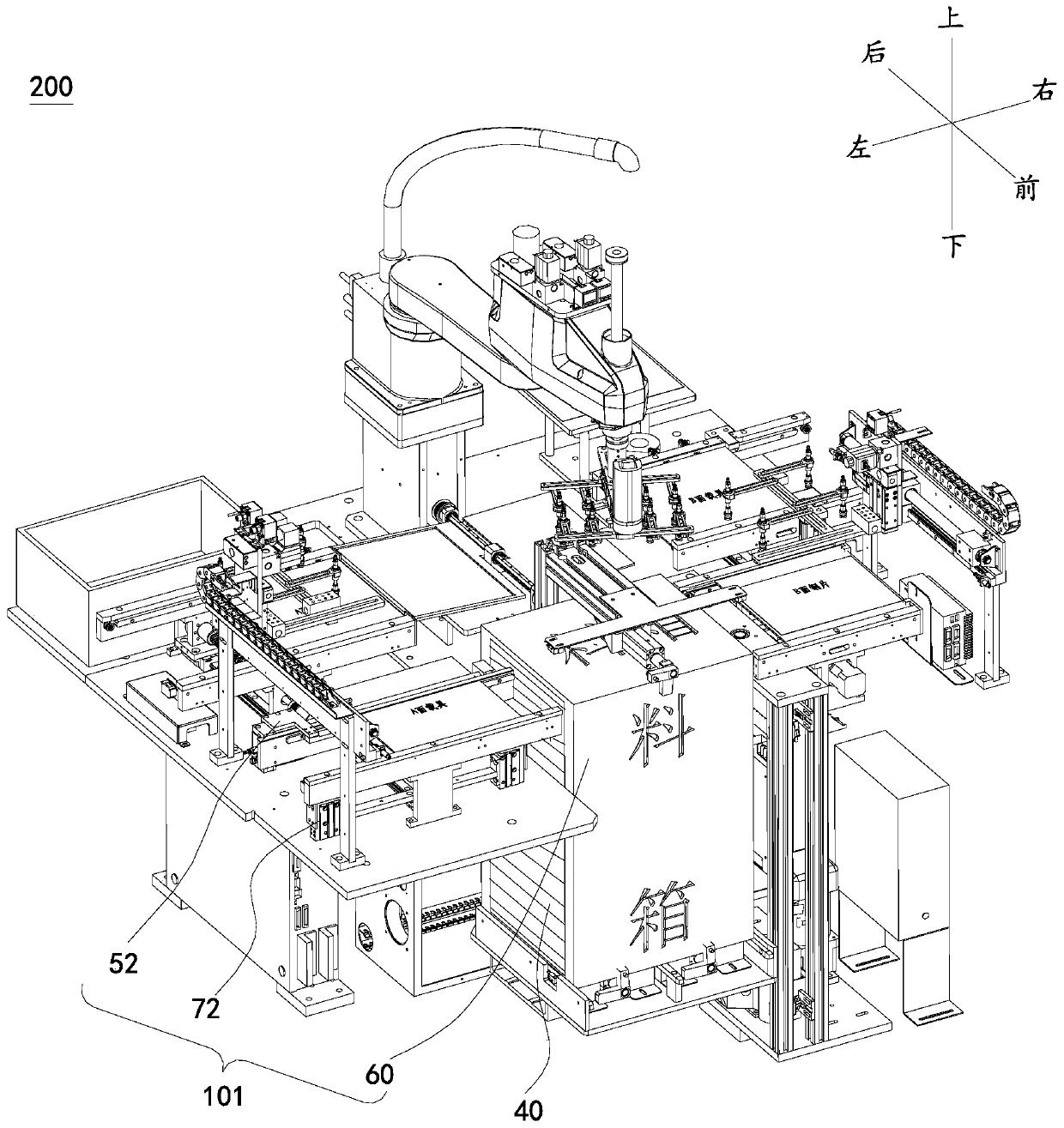 Carrier material frame recycling device and method for flexible circuit board automatic assembly line