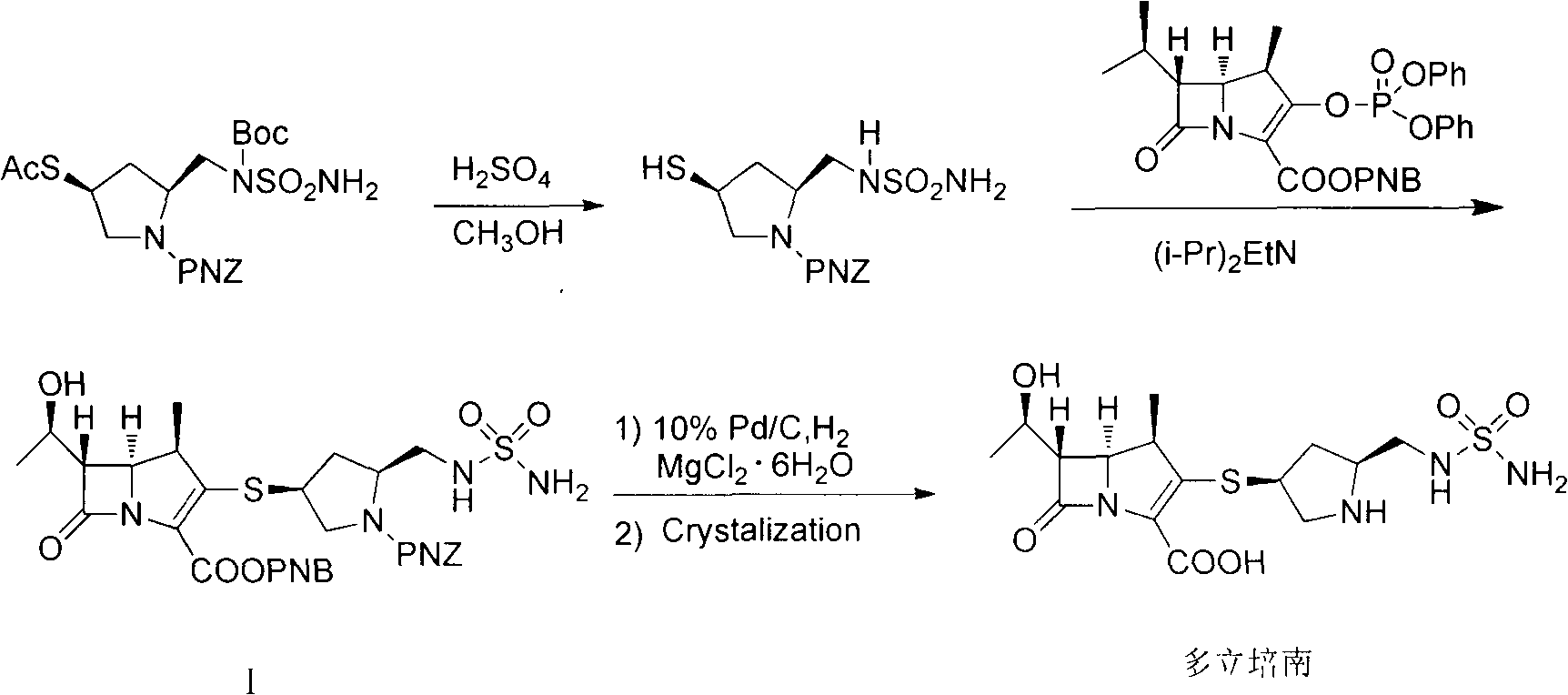 Industrial synthesis method of doripenem