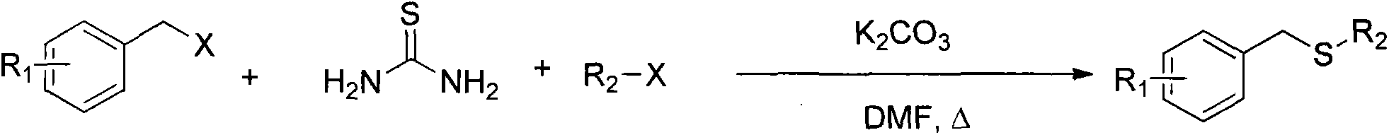 Method for synthesizing benzyl alkyl sulfur ether