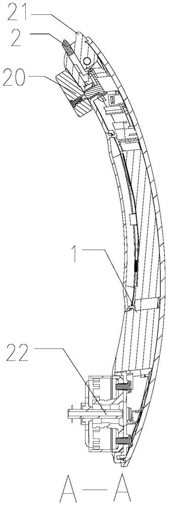 aircraft arm