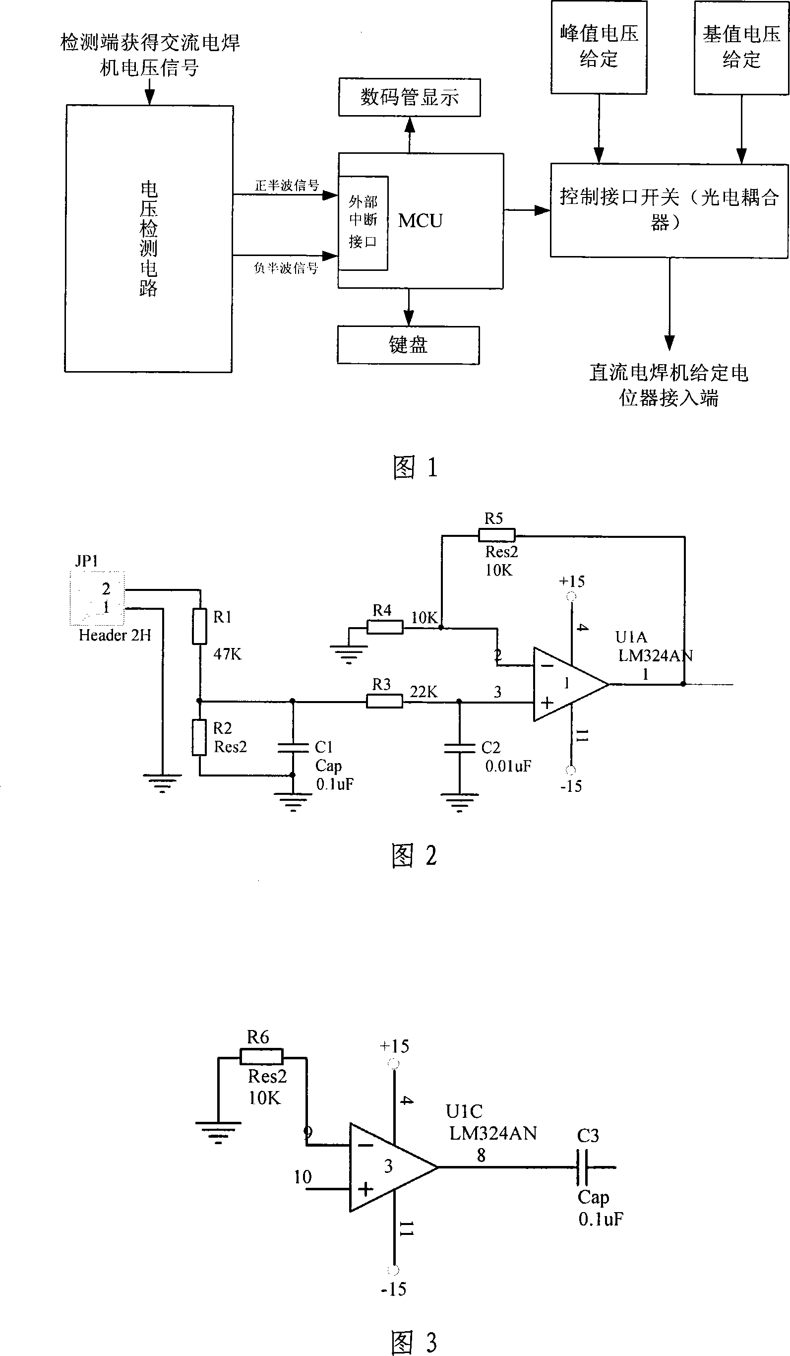 Method of double filum narrow interstice alternating-direct current pulse matching electric arc welding