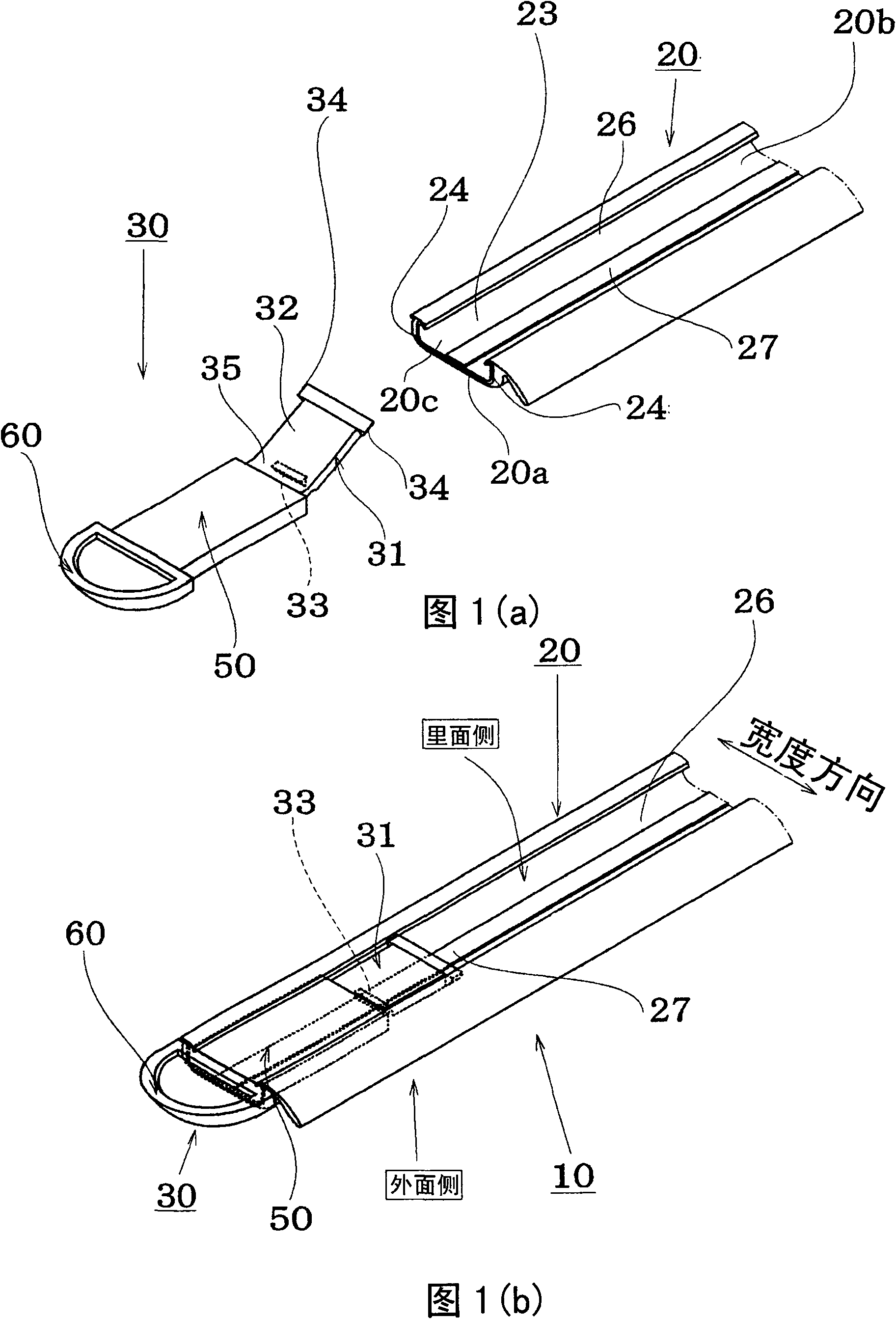 Panel strip for vehicle