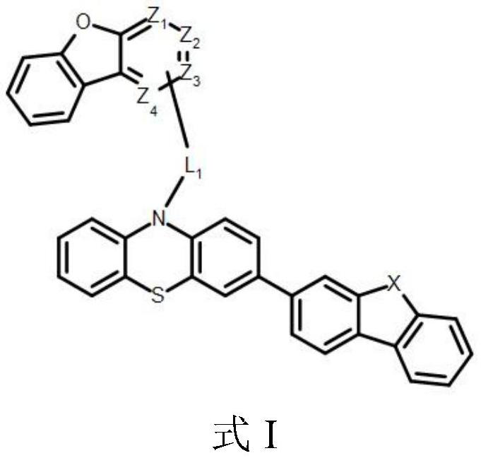 Organic electroluminescent compound and organic electroluminescent device