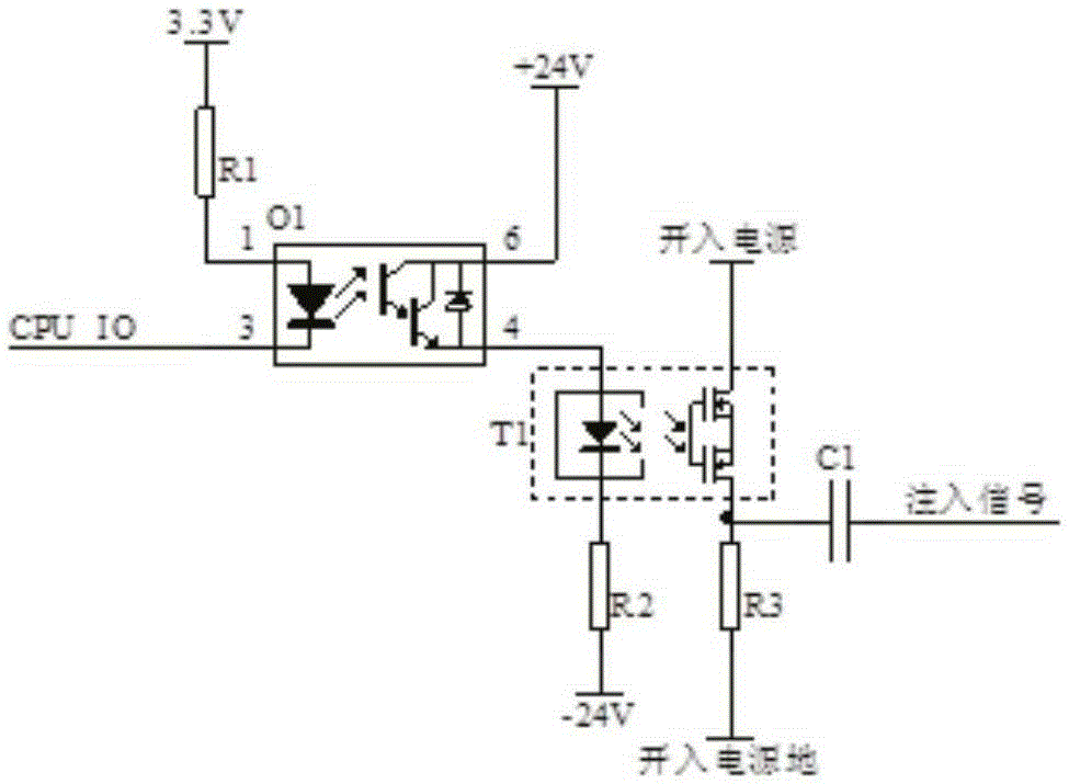 On-off input loop self-checking circuit based on pulse injection method