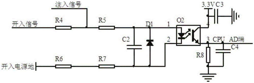 On-off input loop self-checking circuit based on pulse injection method