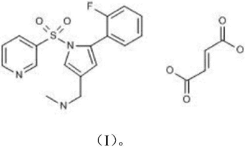 Vonoprazan fumarate pharmaceutical composition