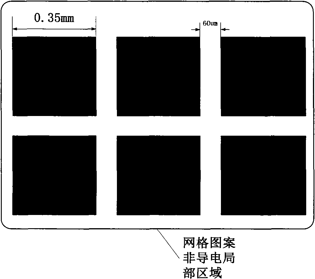 Method for externally expanding single edge of circuit of touch panel