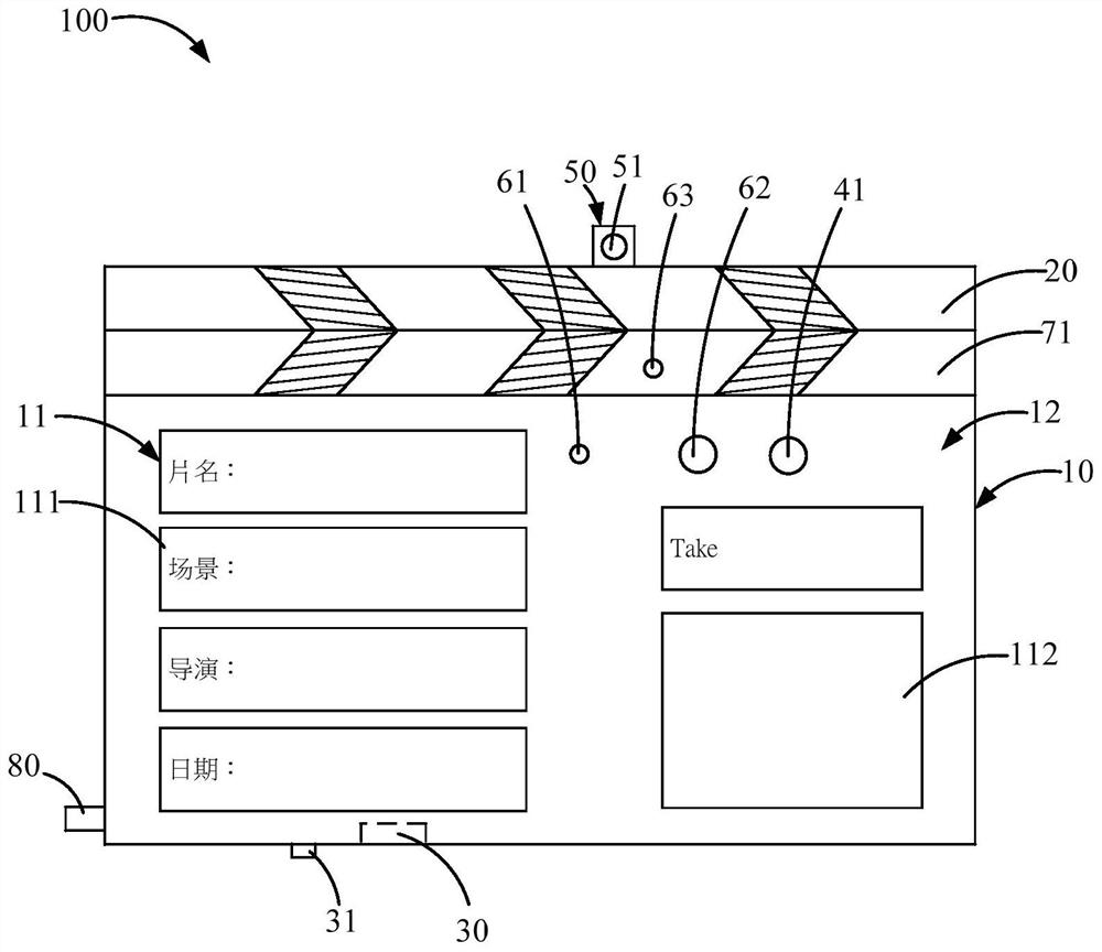 Electronic slate