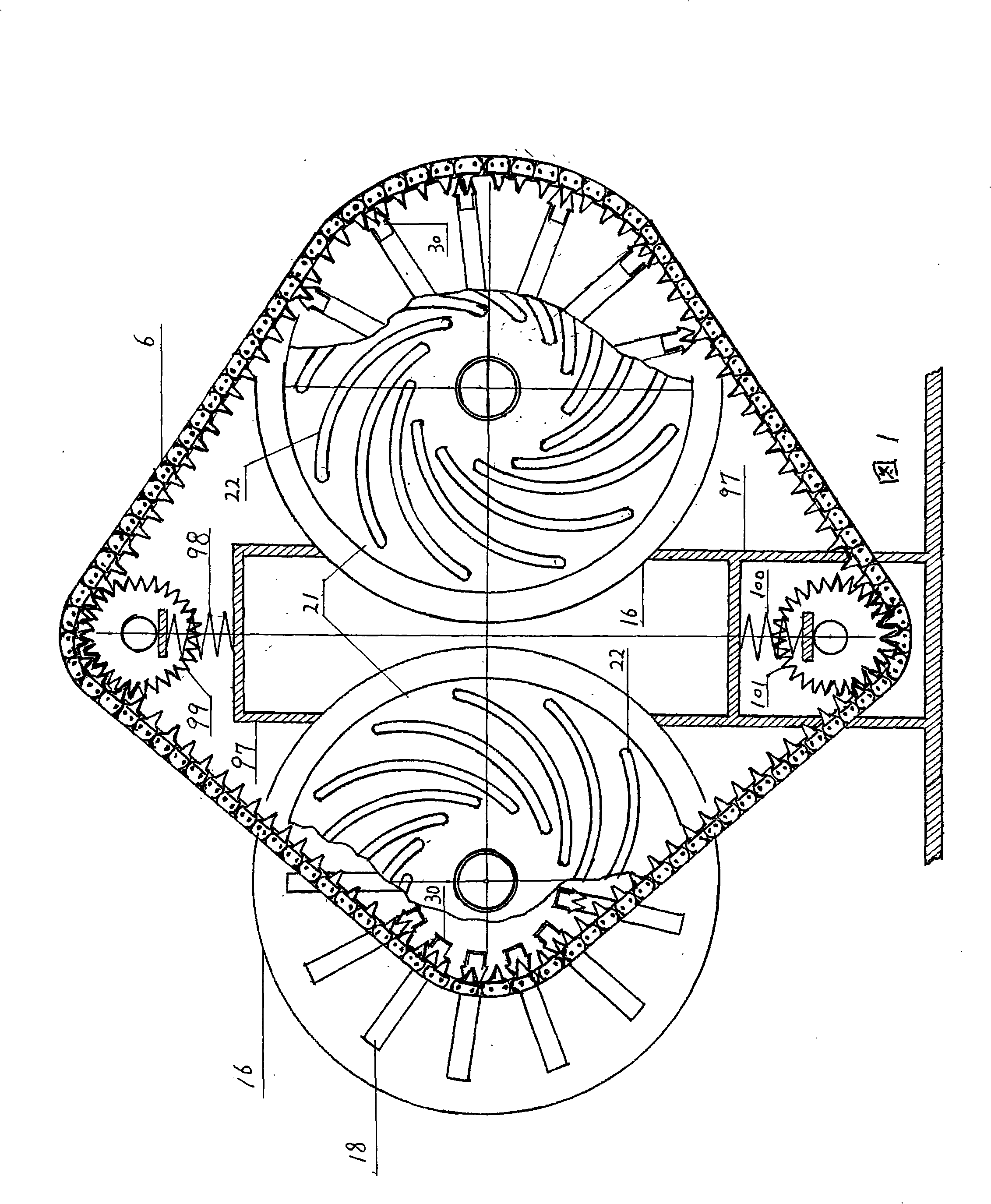 Gear engaging drive stepless speed changer