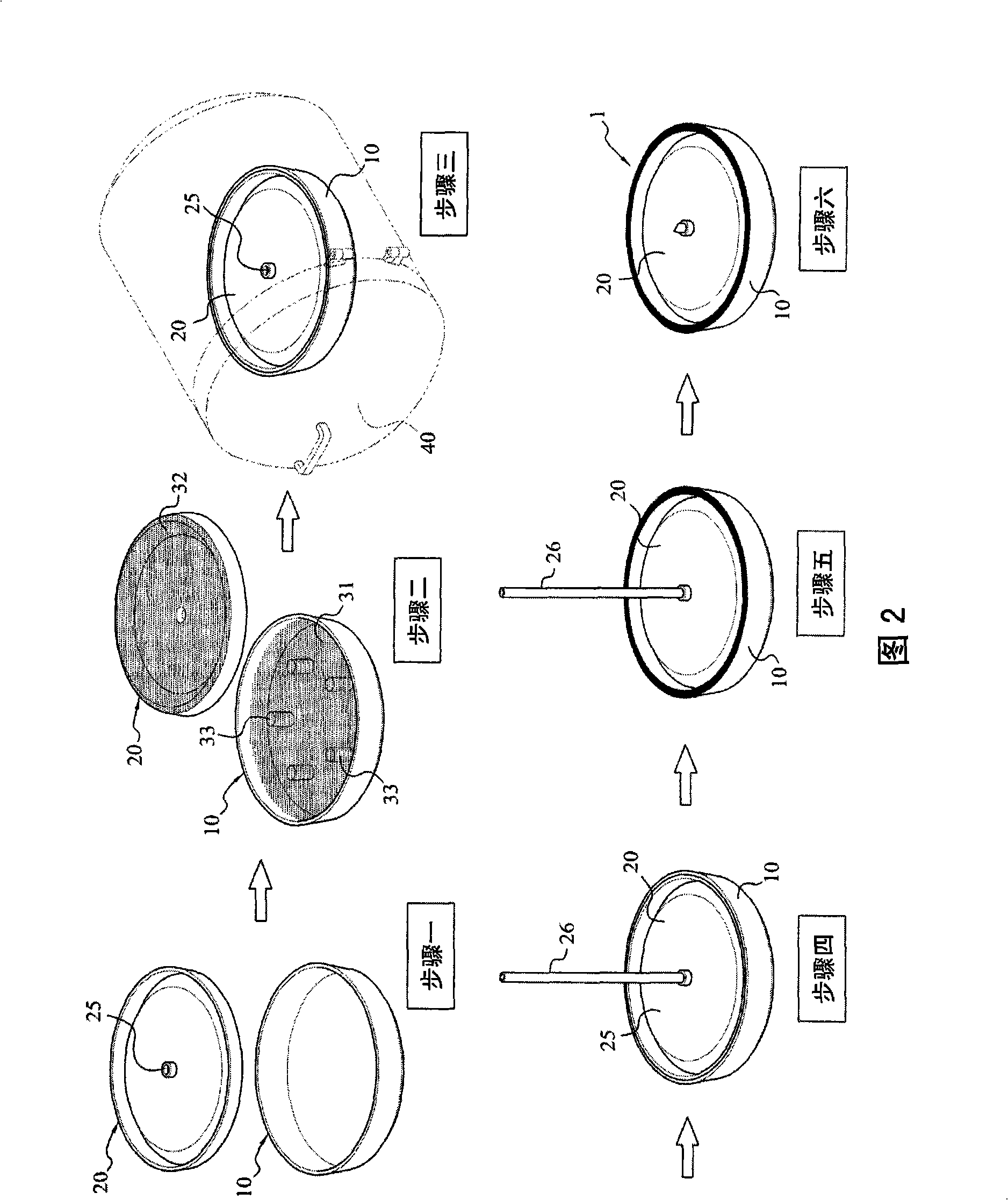 Superconductor component and its implantation process