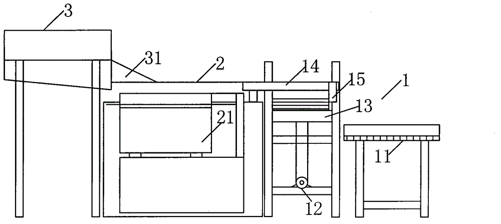 Intelligent carrying device