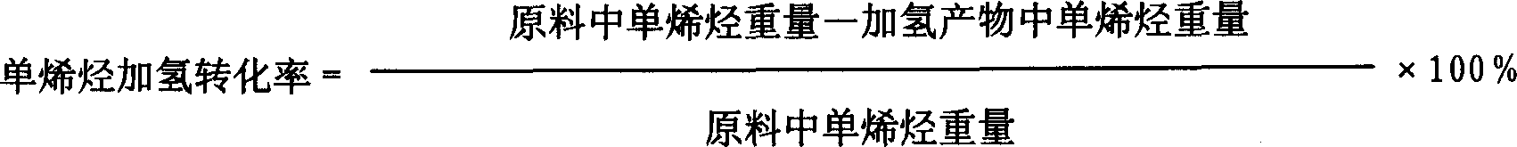 Process for preparing pentane from light C5 distillate