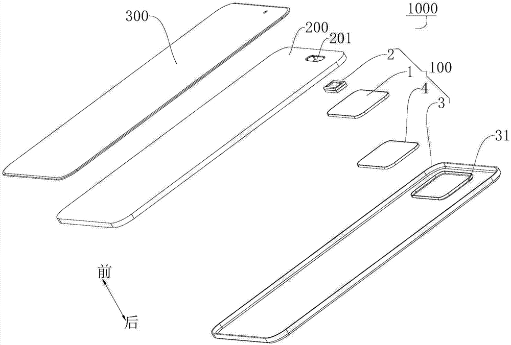 Cover assembly, shell assembly, shell assembly processing method and mobile terminal