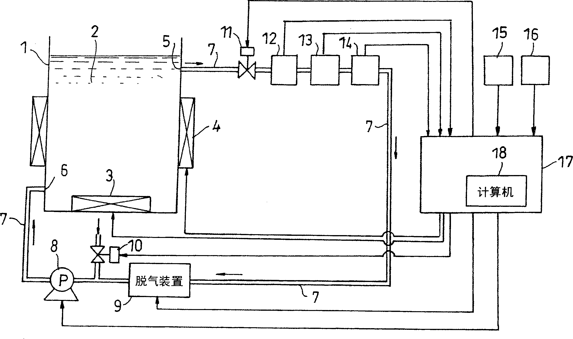 Degassing apparatus and ultrasonic wave washing apparatus using the same