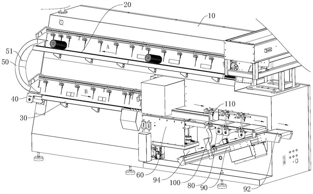 Material finishing machine