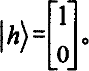 A quanta secret key distribution system for phase coding polarization detection