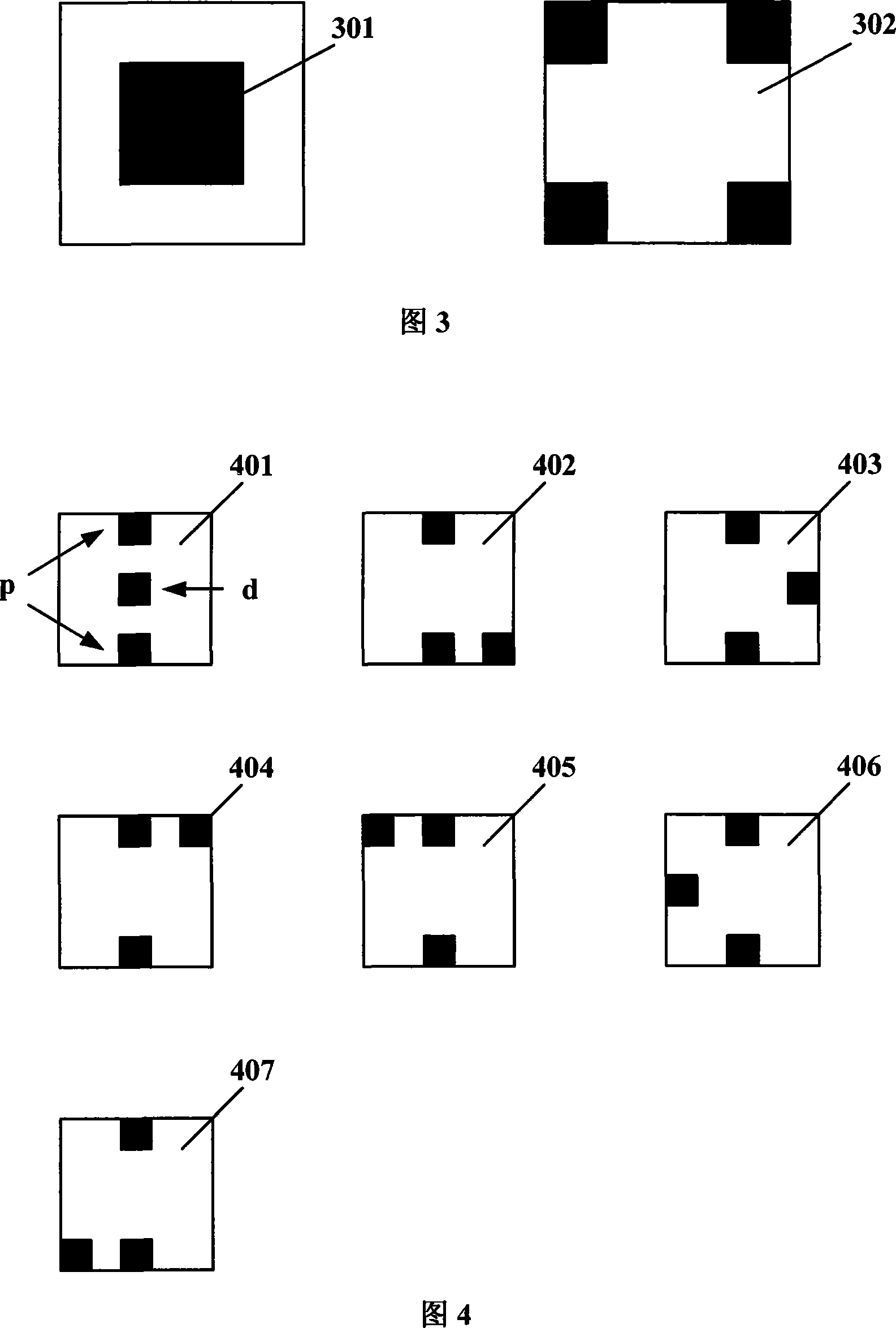 Method for embedding government application file content in paper medium