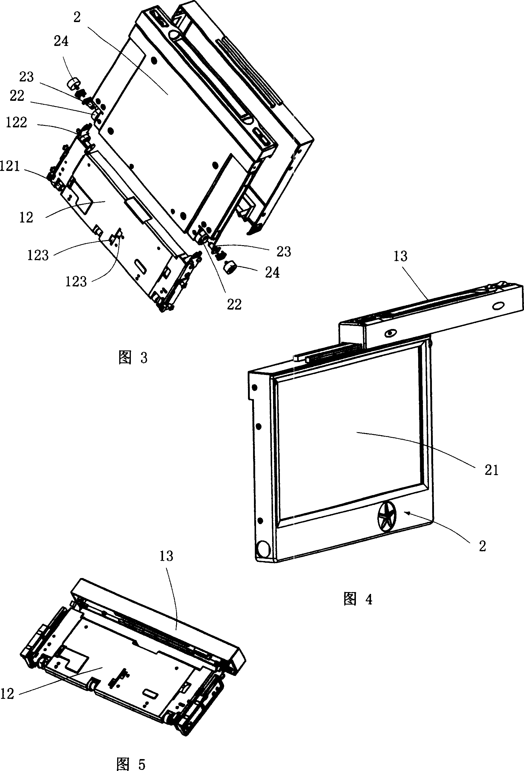 Detachable vehicle multimedia system