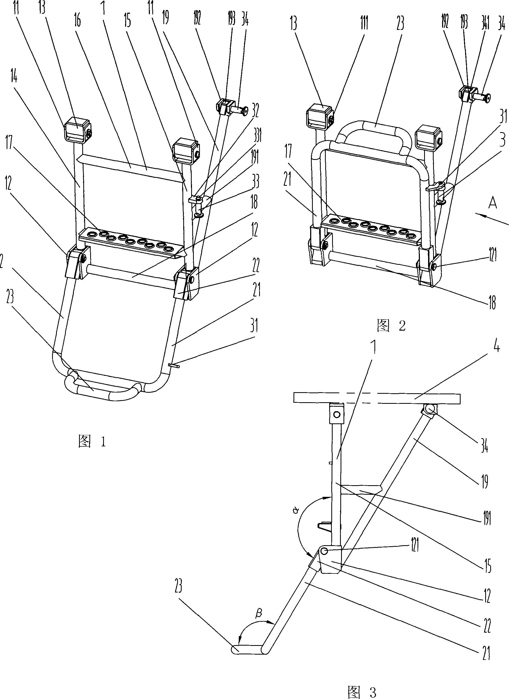 Folding type boarding ladder