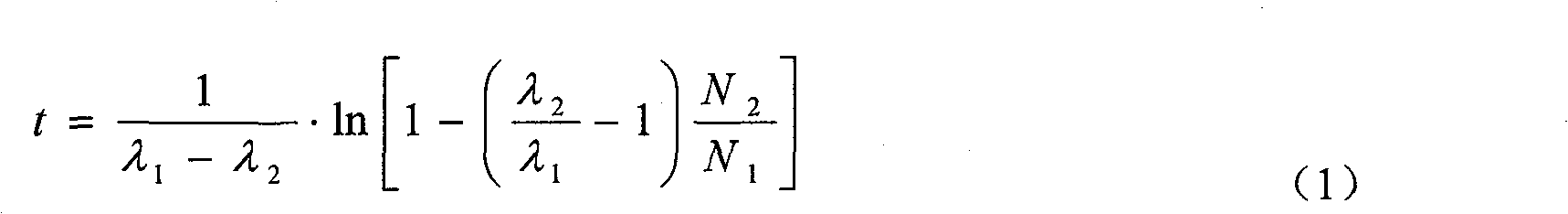 Determination method of plutonium age in trace plutonium sample