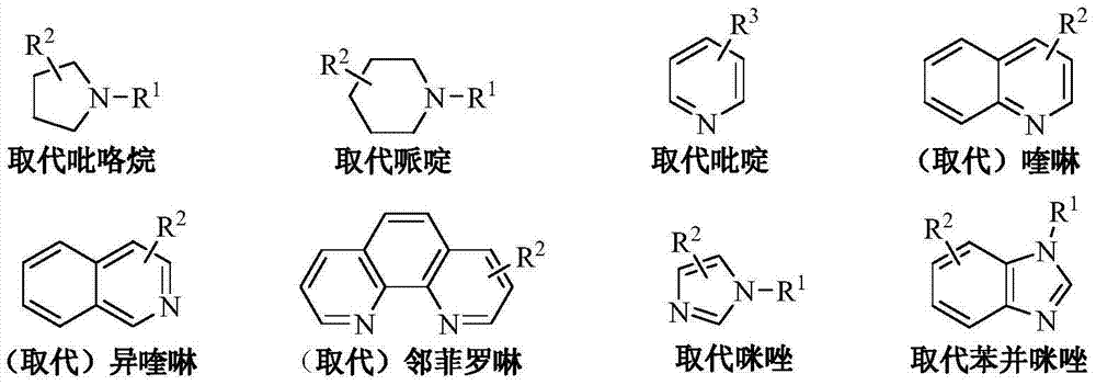 Method for preparing paraphthaloyl chloride