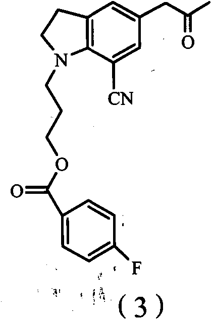 Indoline compound with optical activity and preparation method thereof