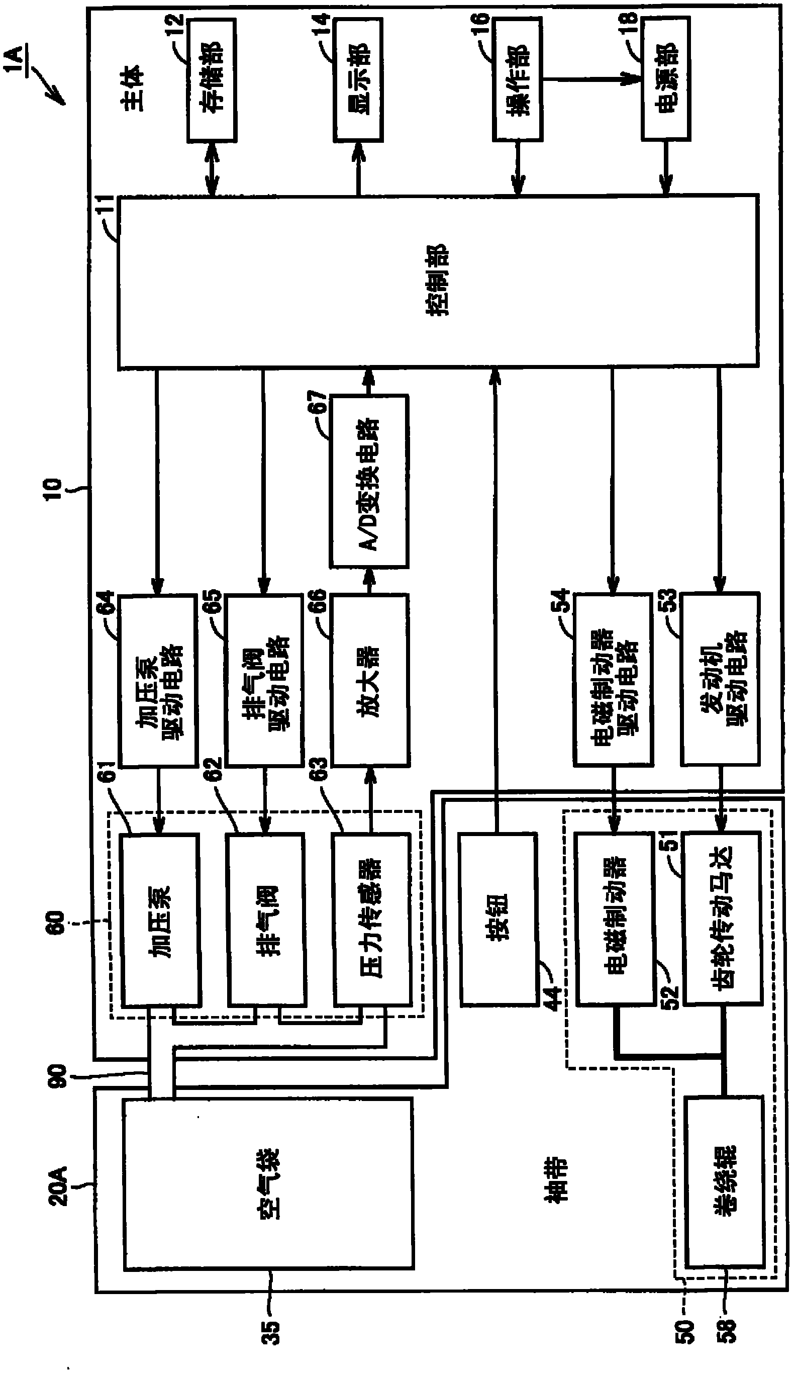 Blood pressure information measurement device