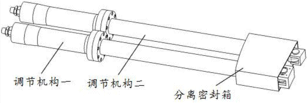 Adjusting device for superconductive circular accelerator lead-out zone magnet channel