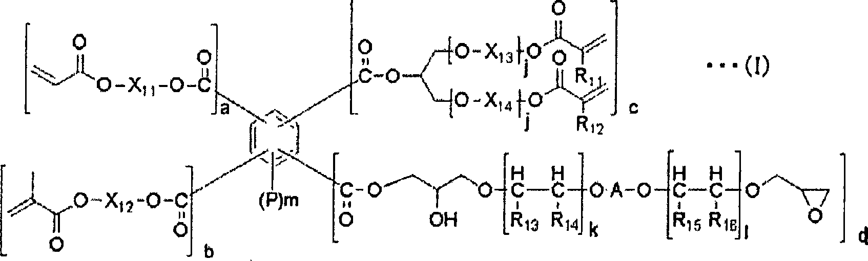 Liquid crystal sealing agent, method for manufacturing liquid crystal display panel using the liquid crystal sealing agent, and liquid crystal display panel