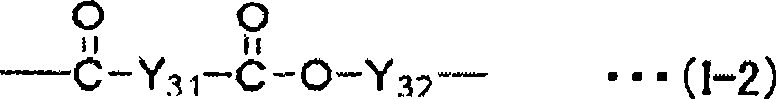 Liquid crystal sealing agent, method for manufacturing liquid crystal display panel using the liquid crystal sealing agent, and liquid crystal display panel